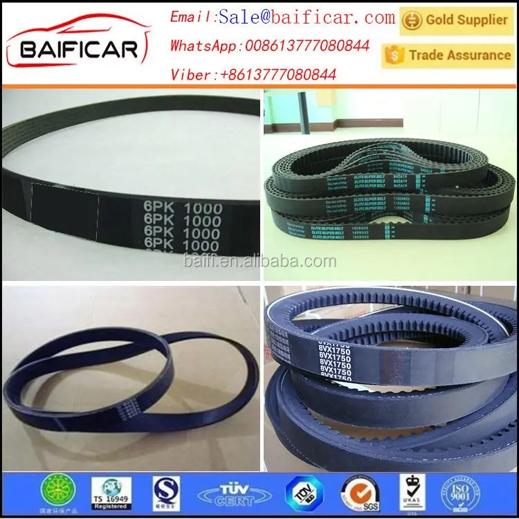 フォークリフト部品エンジンファンベルト25132-004100 4TNV94L Vベルト