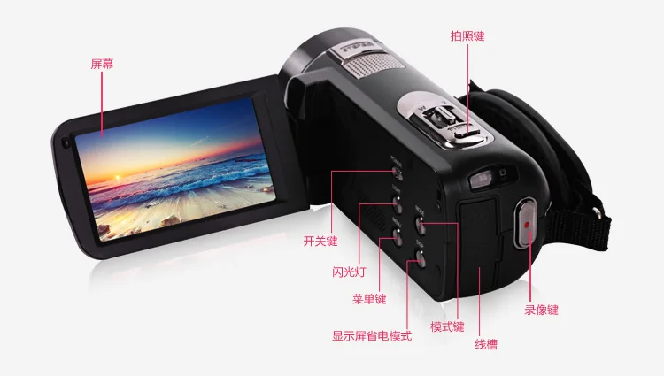 フルHD 1080P HDVビデオカメラHDV-Z8 3.0 
