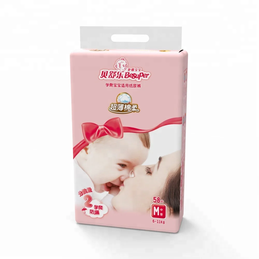 Diapers in India with Attractive Price Free Samples of Baby Diaper Looking for Distributors