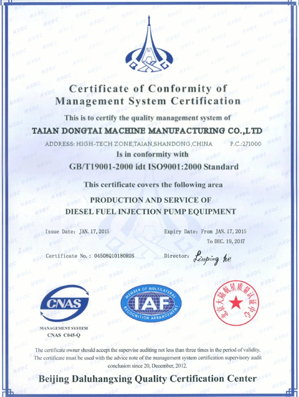 Dongtai City Jianghai Lifesaving & Fire-Fighting Equipment Co., Ltd. Certificate MEDD00001DM