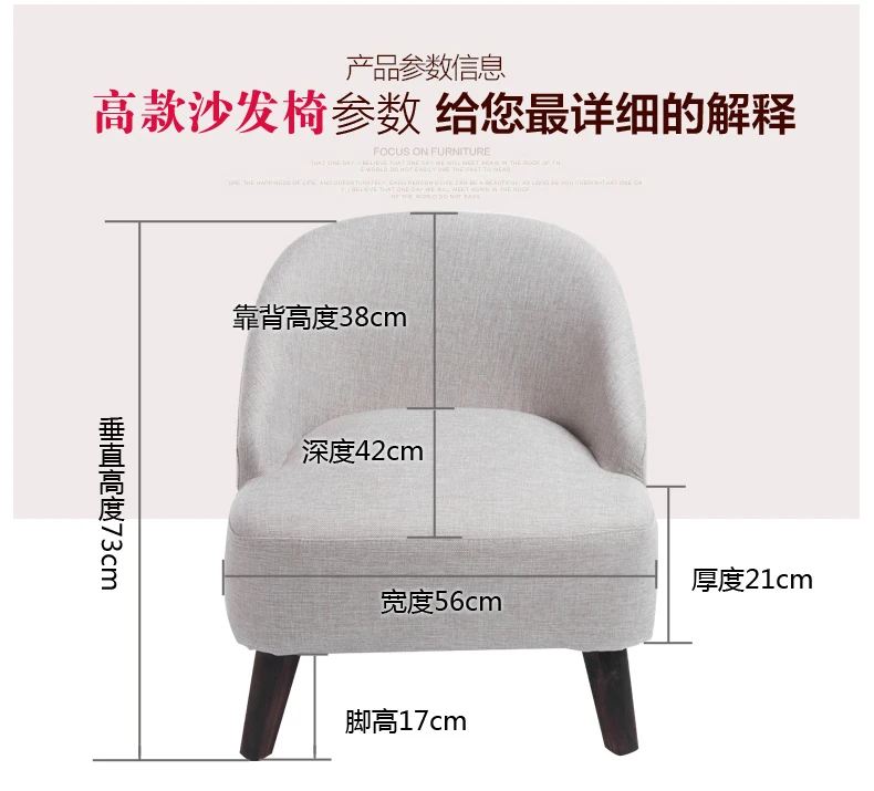 Simple Modern Single Sofa Small Tea Table Combination Mini Balcony Bedroom Cafe Fabric Small Chair
