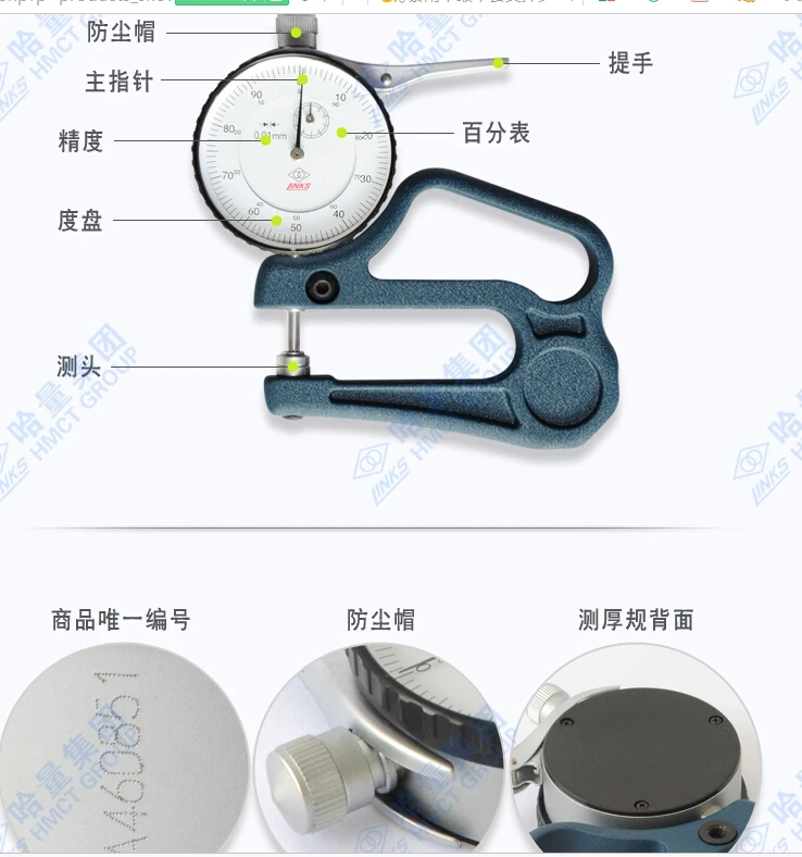 Высокоточный измерительный прибор с десятичной толщиной для кожи