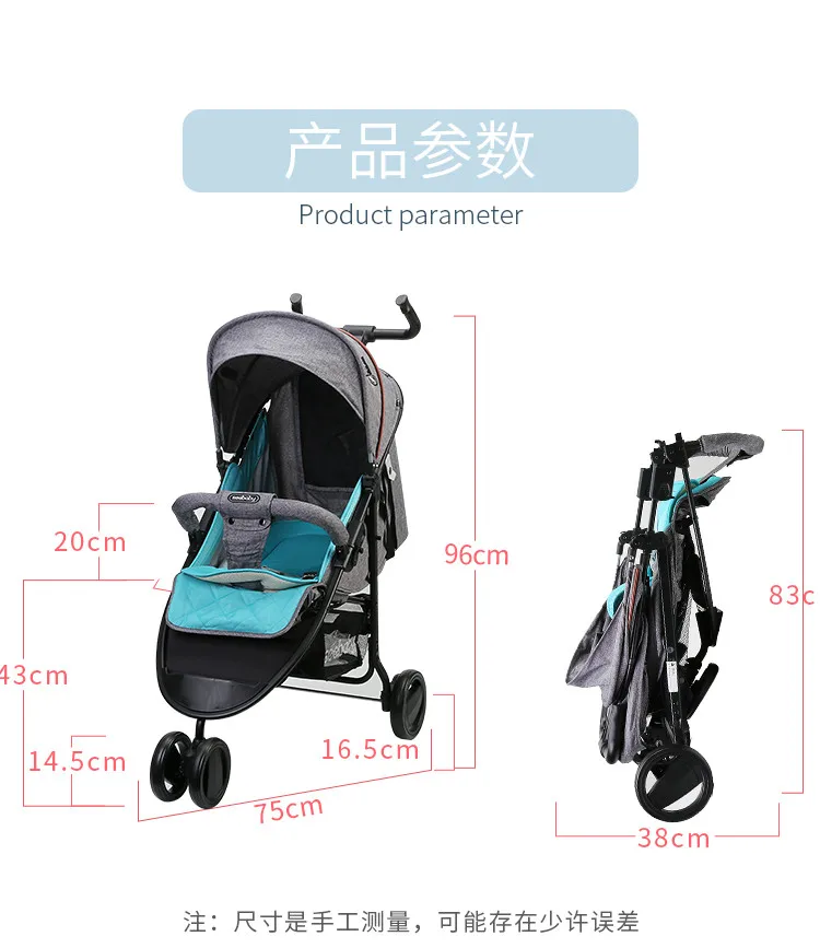 Stroller discount seebaby q5