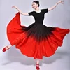 Negro-Rojo