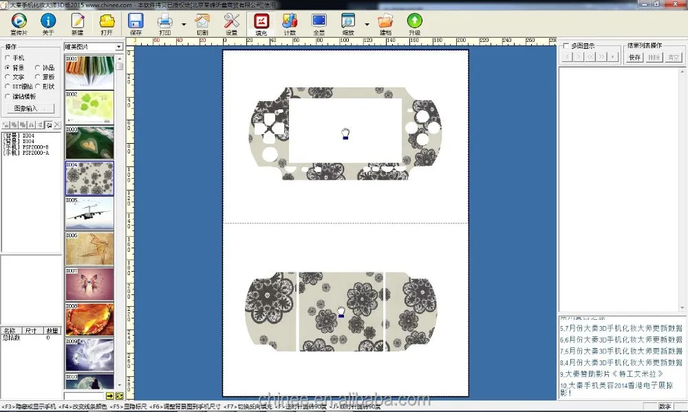 Making Customized Sticker for ps4 Console Sticker Skins