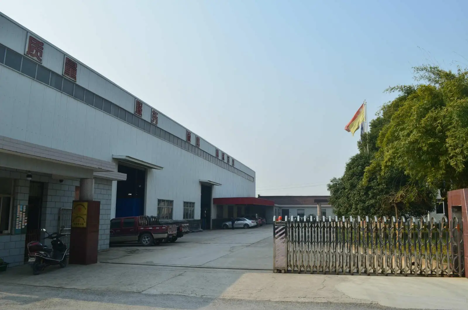Zhuji City Jinlaiyun Electrical Equipment Co., Ltd.