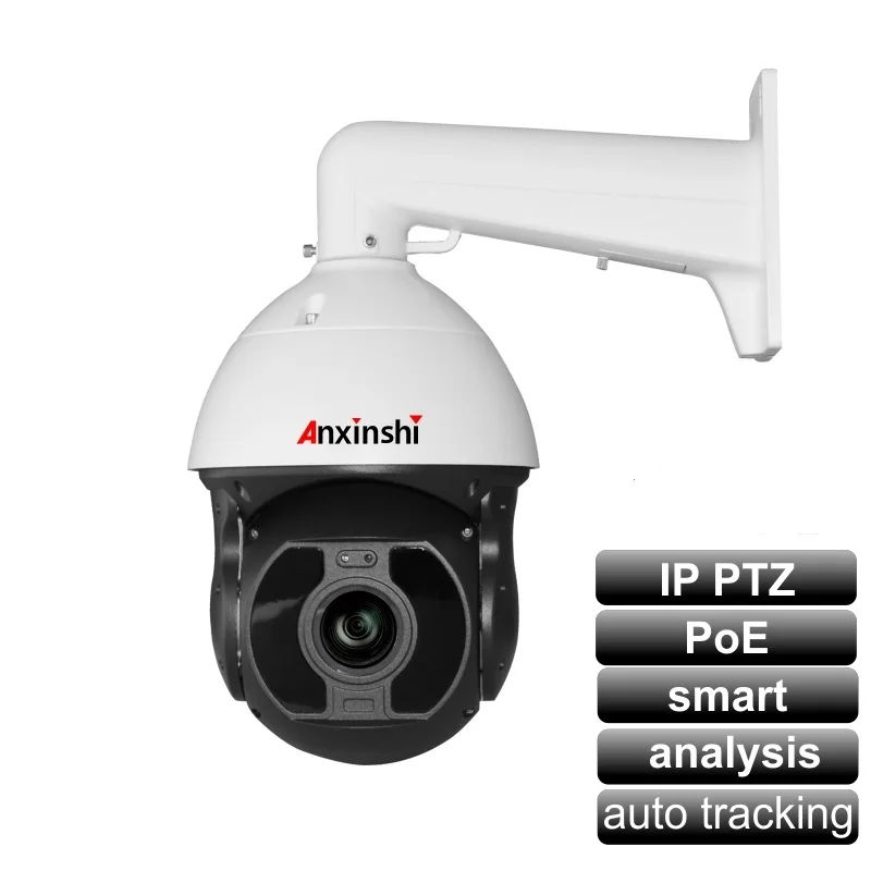 50X Starlight PoE IP Smart Auto Tracking Analysis PTZ Camera