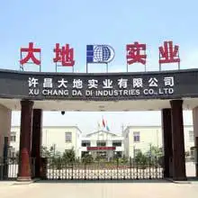 Xuchang Dadi Industrial Co., Ltd.
