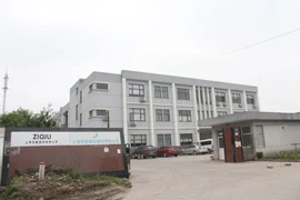 Shanghai Yuzhen Display Co., Ltd. 1
