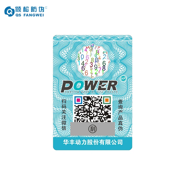 Пользовательские анти наклейки-подделки для Кении безопасности qr код клей стикер наклейка