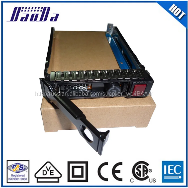 651687-001 651699-001 G8 G9 2.5 HDD кэдди для HP