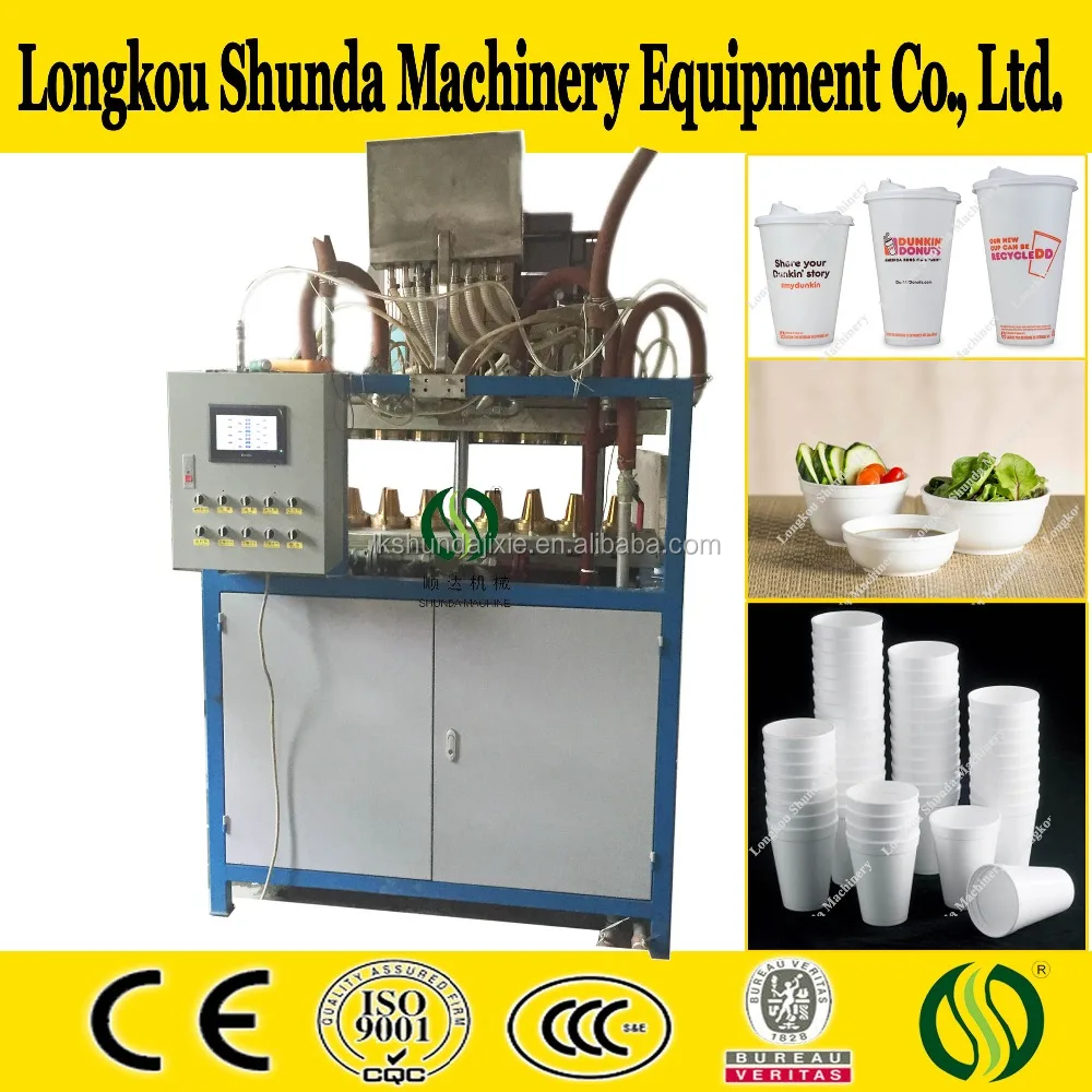 Shunda Automatic Eps Expandable Polystyrene Beads Foaming Machine