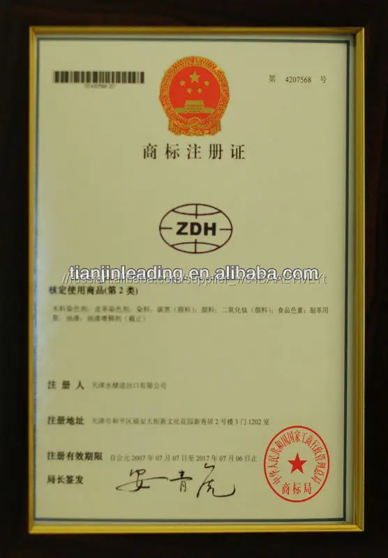 Фиолетовый органический пигмент 6988 постоянный фиолетовый RL