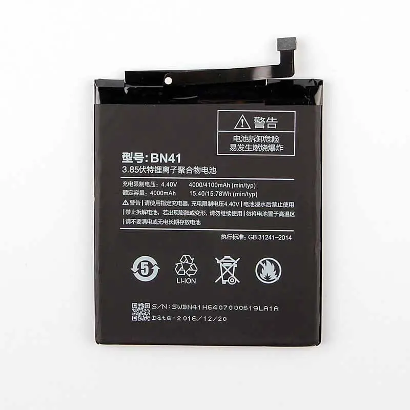 bm43 battery model name