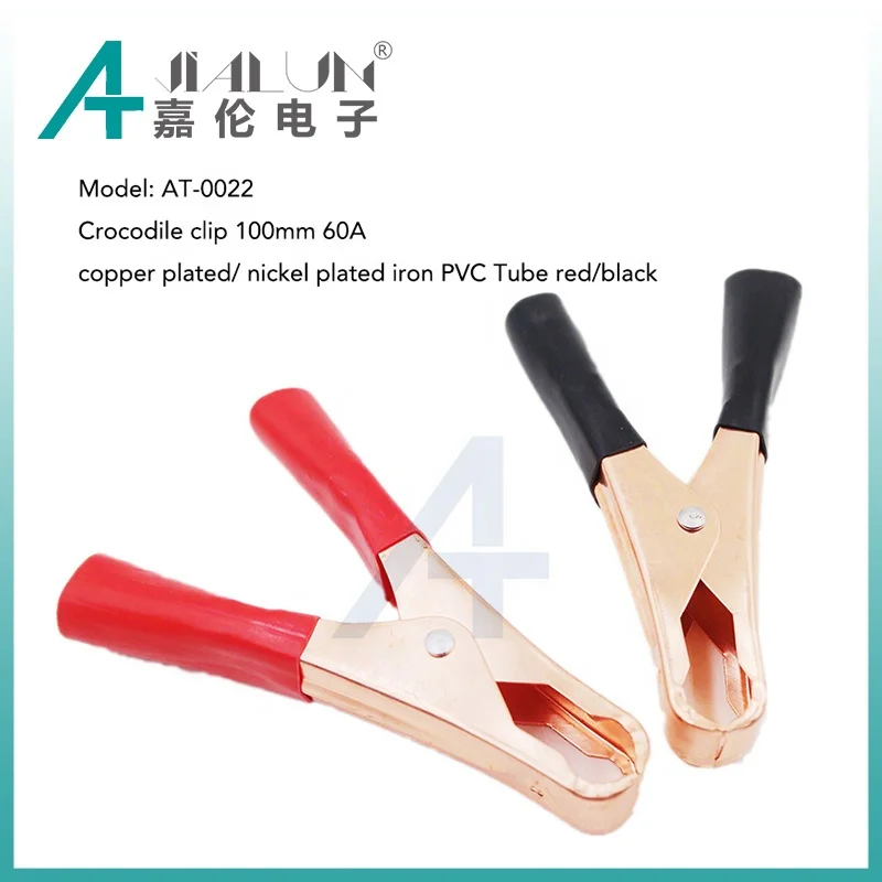 jialun high quality copper alligator clip