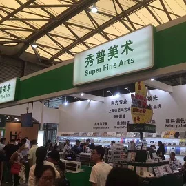 Cixi Super Strong Stationery Manufacturing Co., Ltd. 1