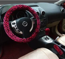 1set contains three products Leopard grain Steering wheel covers gear shift collars cover and handbrake grips cover 55003