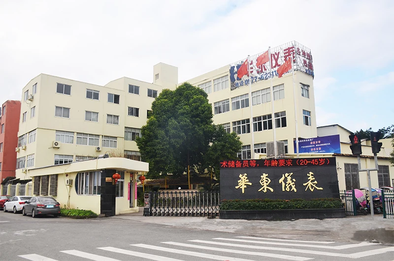 Huadong Instrument And Meter Factory Yueqing 1