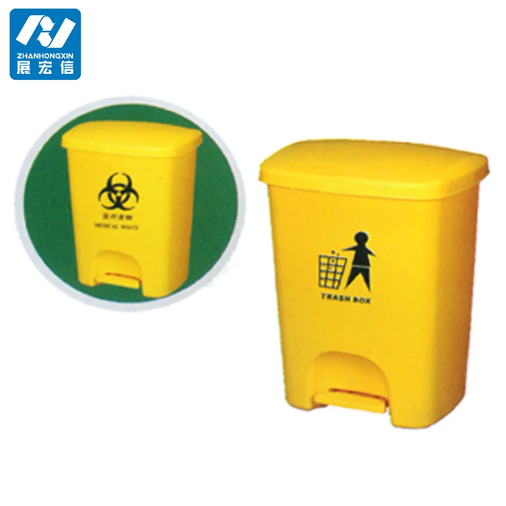 MWRP Medical Waste Pedal Bin - Perstorp- A Leader in Medical Waste Bin