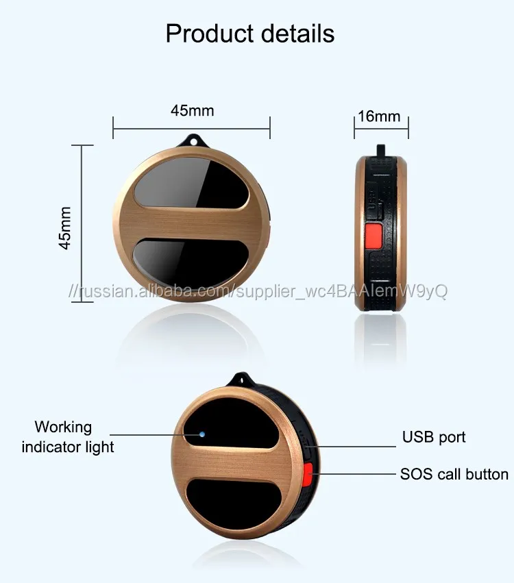 Мини GPS трекер sim карты автомобиль