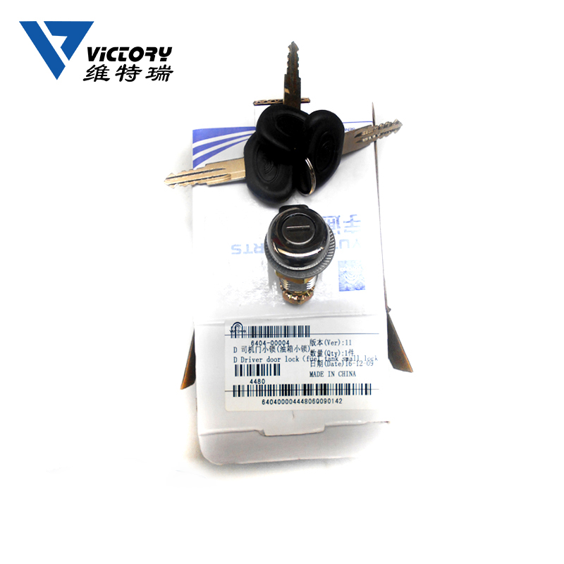 6404-00004 Yutong Bus Lock Cylinder Safe Lock Cylinder