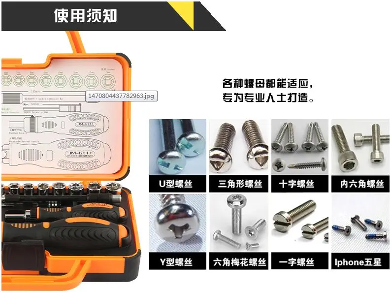 Wholesale High Quality Telecommunications Hardware Hand Box Sets Construction Kit Tools Set