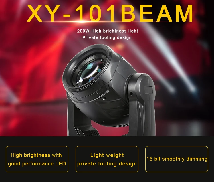 XY-101BEAM_01