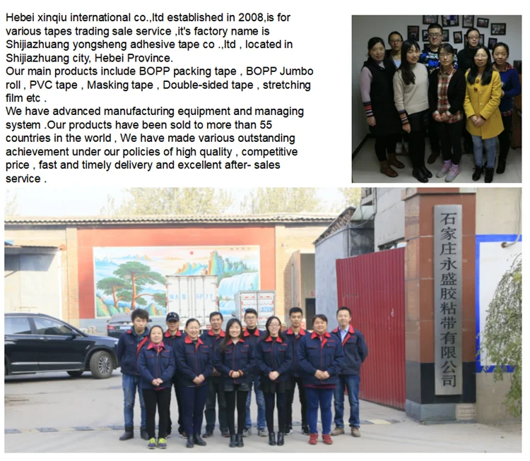 xinqiu tape