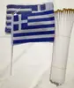 greece hand flag