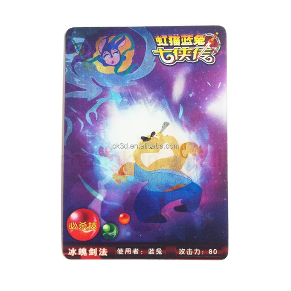 
 Цена от производителя, большие размеры линзовидные 3d постер  