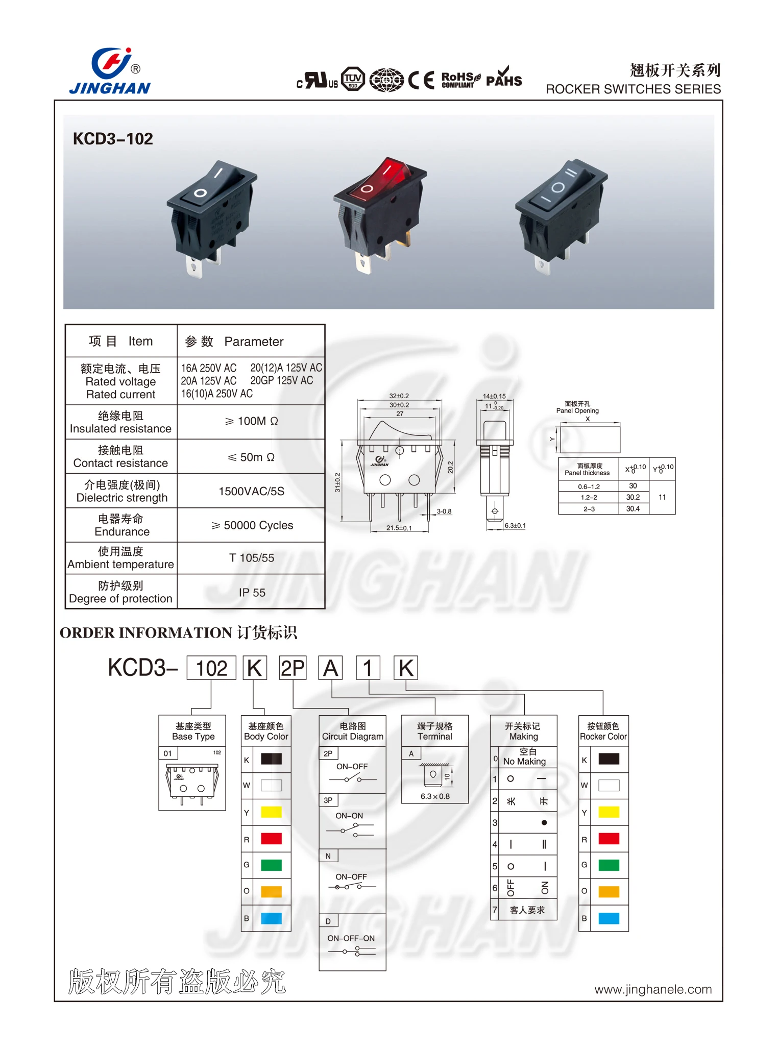 Defond T85 15a 250vac Buy 20a 125v 15a 250v defond-t85-15a-250vac-buy-20a-125v-15a-250v