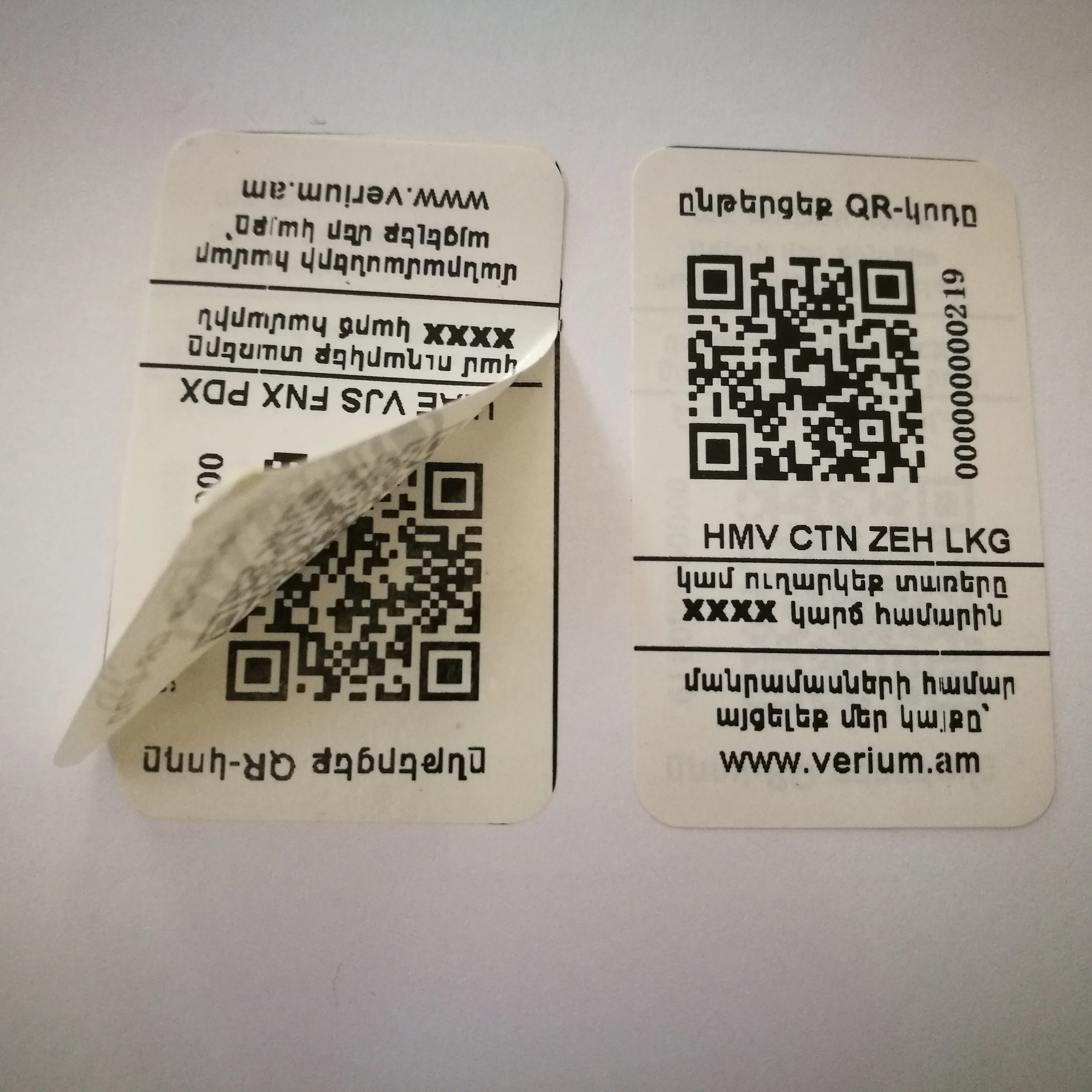 Scratch Off Qr Code / Barcode Covering Random Code Hologram Label/seal
