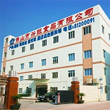 Foshan Xingwang Food Co., Ltd. 3