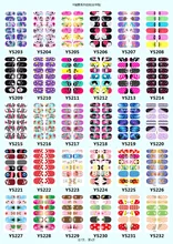 Y5201 Adhesive Nail Art Sticker Pink And Black Zebra Design Nail Wraps Decals Manicure Glitter Decor