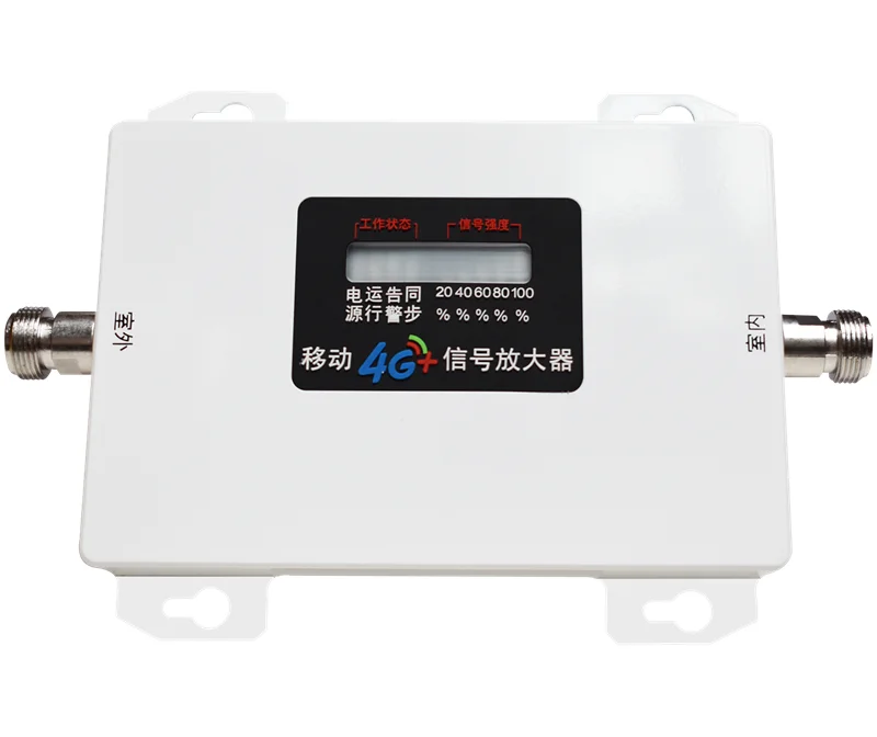 Lintratek B38 TDD 2600MHz Mobile signal Repeater LTE 4G Booster Amplifier
