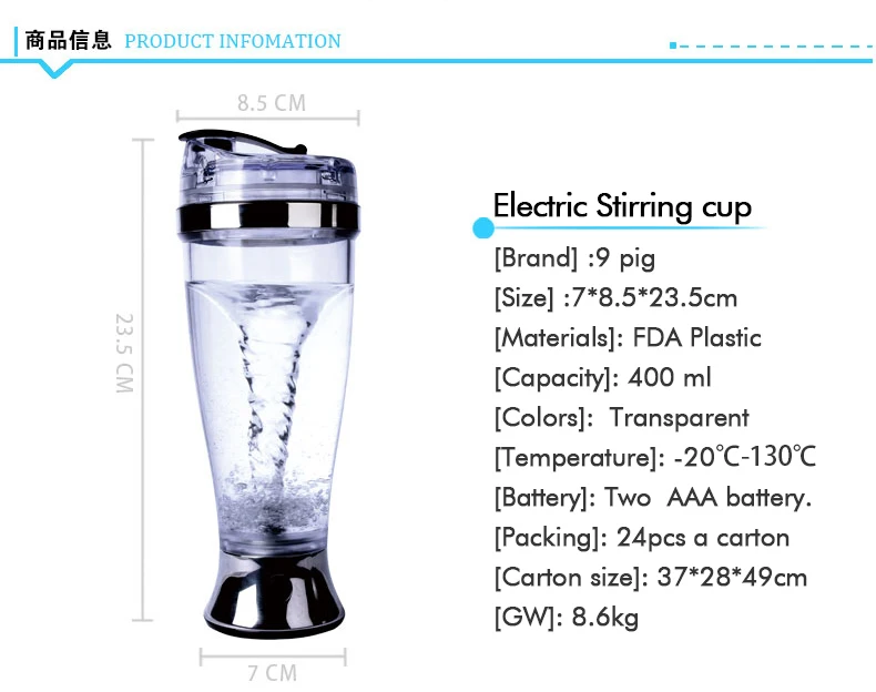 Rechargeable Mixing Cup Electric/Battery Shaker Cup Fitness Water Cup  Milkshake Cup - China Mixer Blender Cup and Electric Mixing Cup price