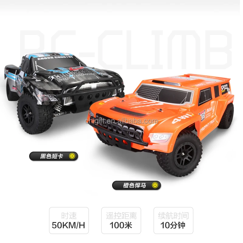 Wltoys k939 cheap