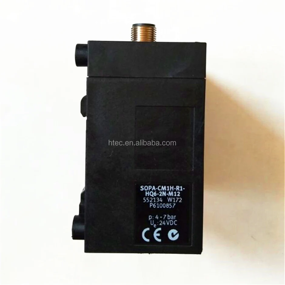 RBC2015S амортизатор