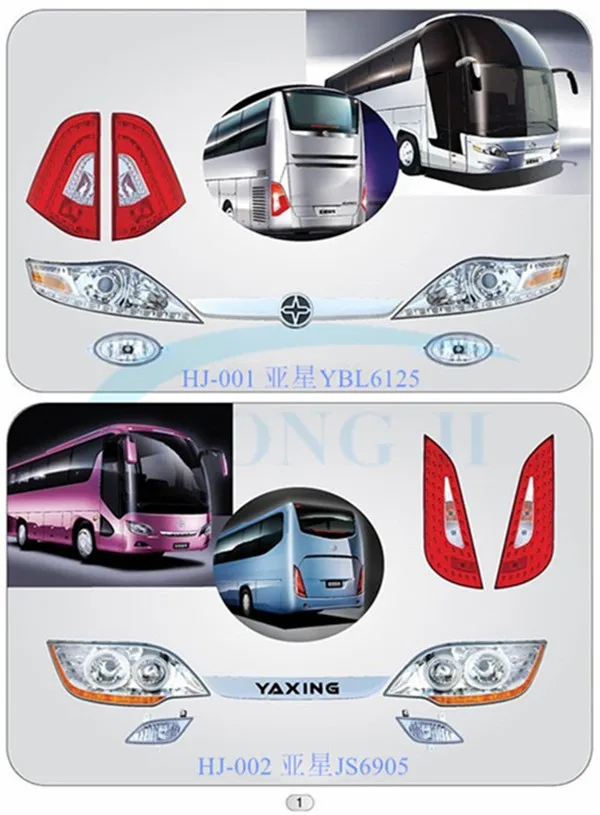 Bus Parts Supplier Selling Combination Bus Accessories All Brand ...