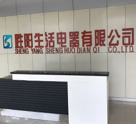 Shandong Shengyang Household Electrical Appliance Co., Ltd