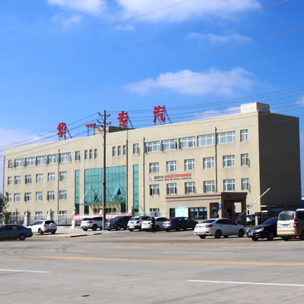 HUBEI HUAYI SPECIAL AUTOMOBILE CO., LTD.