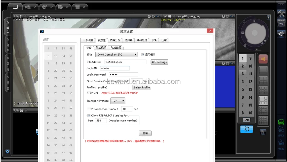 8CH CCTV IP Video Encoder Convert Analog to IP Digital