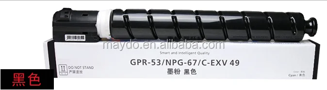 Toner C-EXV49 / NPG67 Per Canon IR C3320 C3330i C3520 – 20.000 Pagine Nero