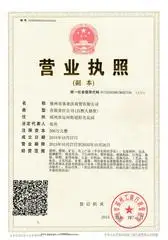 Xuzhou Clever Trading Co., Ltd.