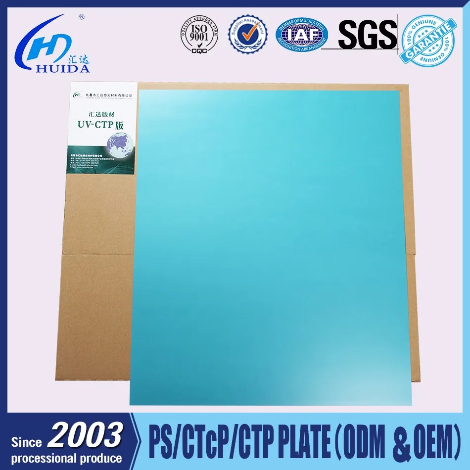 CTCP Plates Offset Printing Plates Positive Huaguang UV CTP Aluminum Plate