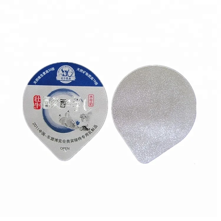 Aluminum Foil For Yogurt Lid Aluminum Foil For Yogurt Lids Embossed