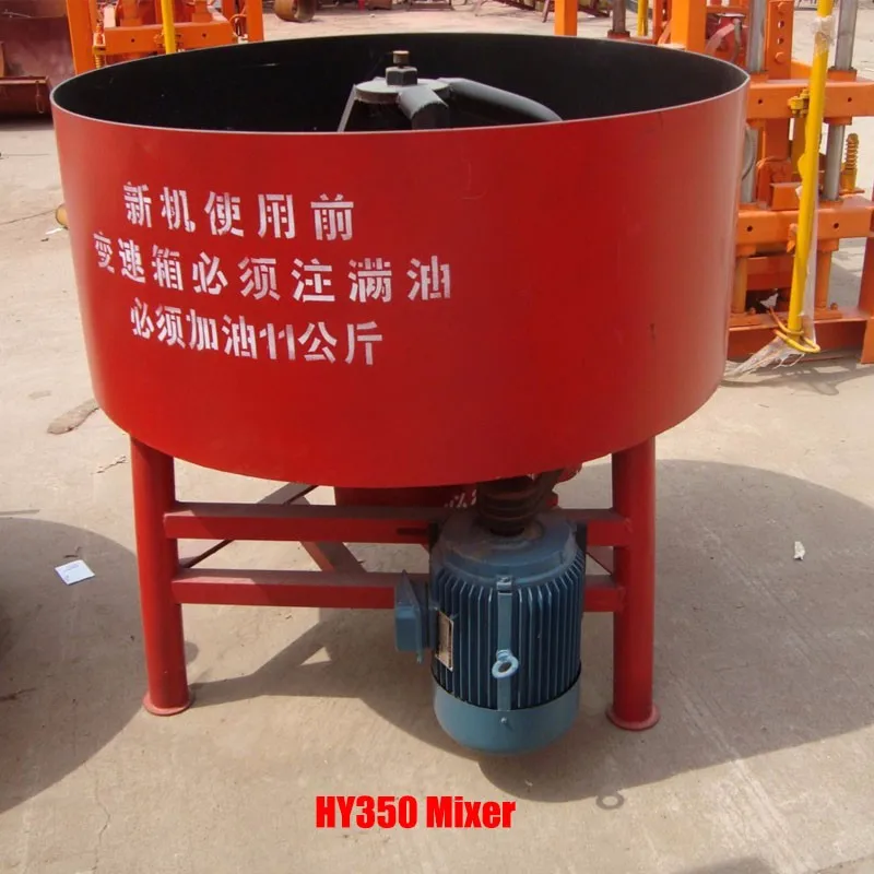 JQ350 Concrete Mixer