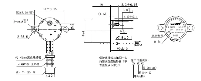 24BYJ28 PM Geared Reducer Stepper Motor for Robot,5v Small Micro Worm Gear Reduction Step Motors Dc,stepping Motor