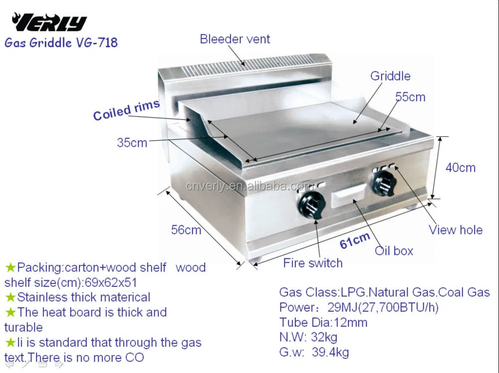 Stainless Steel Commercial Gas Griddle Vg718 Buy Stainless Steel Gas