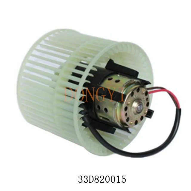 Heater Blower Fan Motor 33d820015 Buy Heater Blower Fan Motor
